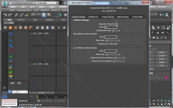 3dmax通道插件官方下载