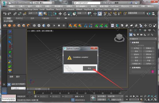 3dmax mtf插件 下载