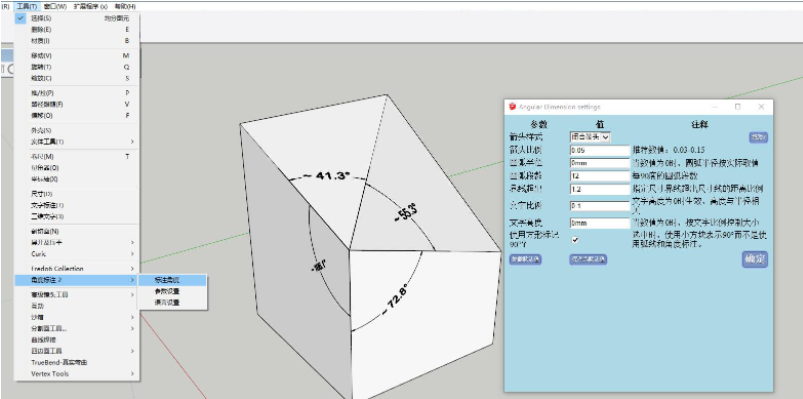 sketchup插件下载地址