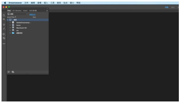 Dreamweaver的Mac汉化版