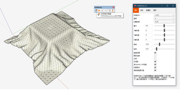 sketchup 插件 免费下载