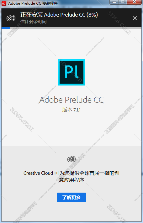 adobe prelude什么软件