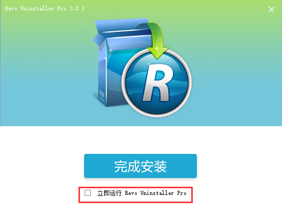 Revo Uninstaller pro 3.2.1【强制卸载软件】绿色破解版安装图文教程、破解注册方法