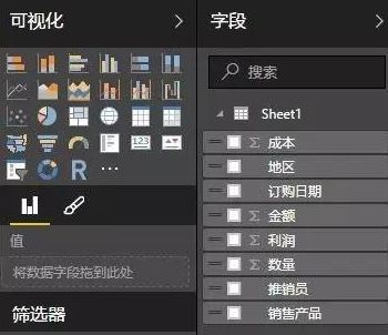 powerbi下载_Power BI Desktop破解版(可视化工具)