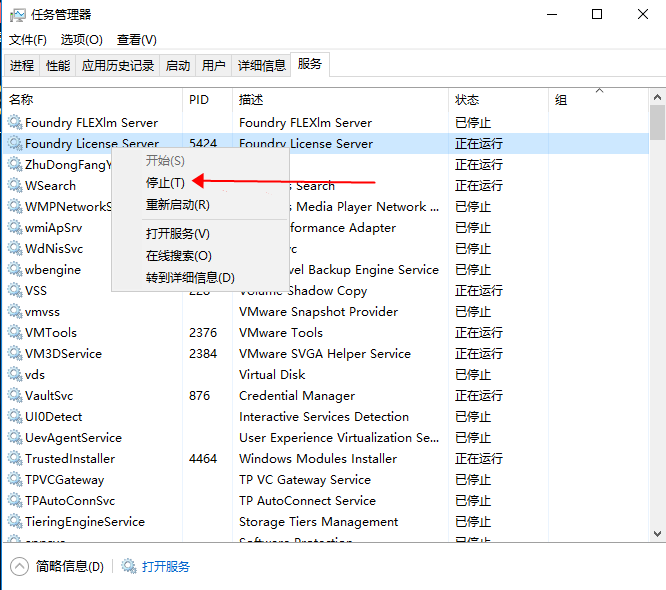 The Foundry Katana 3.1v1【3D渲染工具】免费破解版下载安装图文教程、破解注册方法