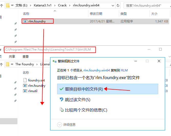 The Foundry Katana 3.1v1【3D渲染工具】免费破解版下载安装图文教程、破解注册方法