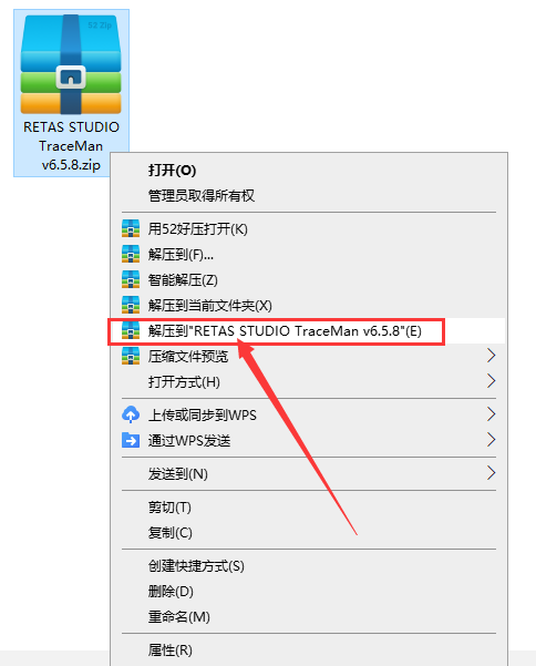 RETAS STUDIO TraceMan v6.5.8【二维动画制作软件】中文破解版安装图文教程、破解注册方法