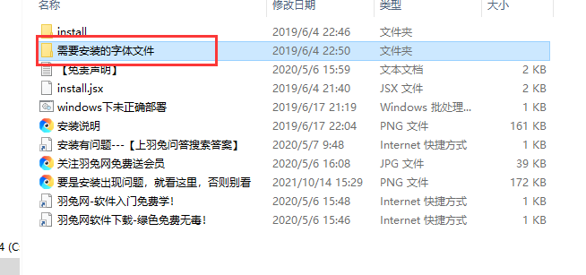 PS拉框助手v1.0.0.1【PS插件】官方正式版安装图文教程、破解注册方法