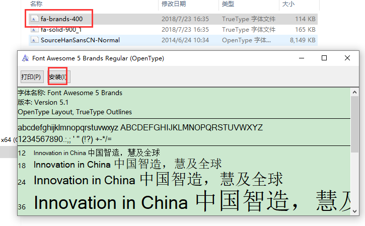 PS拉框助手v1.0.0.1【PS插件】官方正式版安装图文教程、破解注册方法