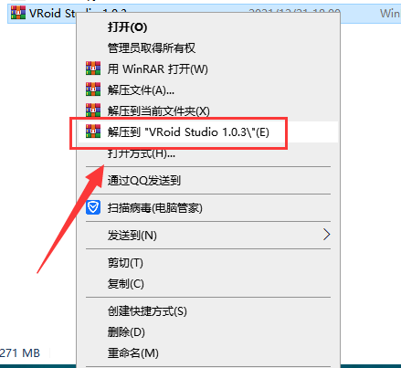 VRoid Studio v1.0.3【附汉化补丁+安装破解教程】免费破解版安装图文教程、破解注册方法