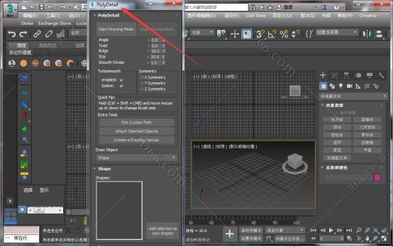 3dmax 阿酷插件下载