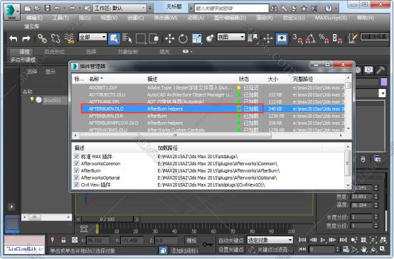 3dmax 预览插件下载地址