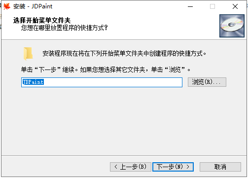 jdpain v5.19【附安装破解教程】免费破解版安装图文教程、破解注册方法