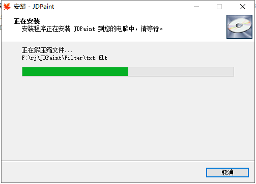 jdpain v5.19【附安装破解教程】免费破解版安装图文教程、破解注册方法