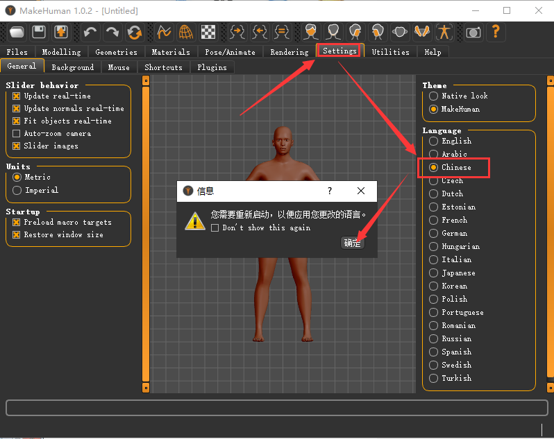 makehuman v1.0.2【人体建模软件】中文破解版安装图文教程、破解注册方法