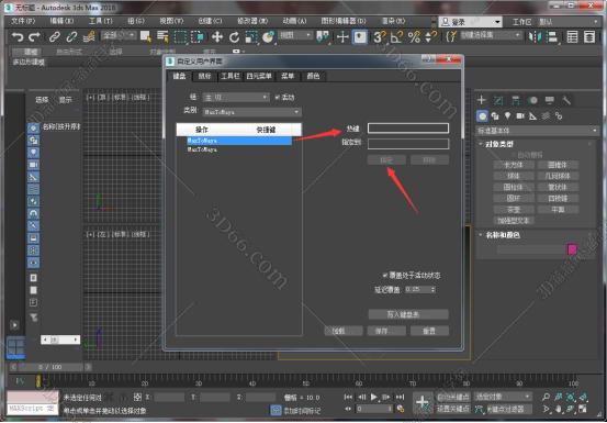 3dmax ao通道图插件下载