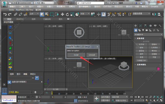 3dmax预览插件下载