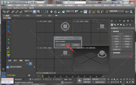 3dmax超级倒角插件下载