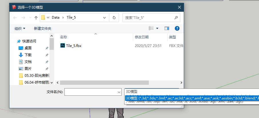 sketchup8.0曲面插件下载