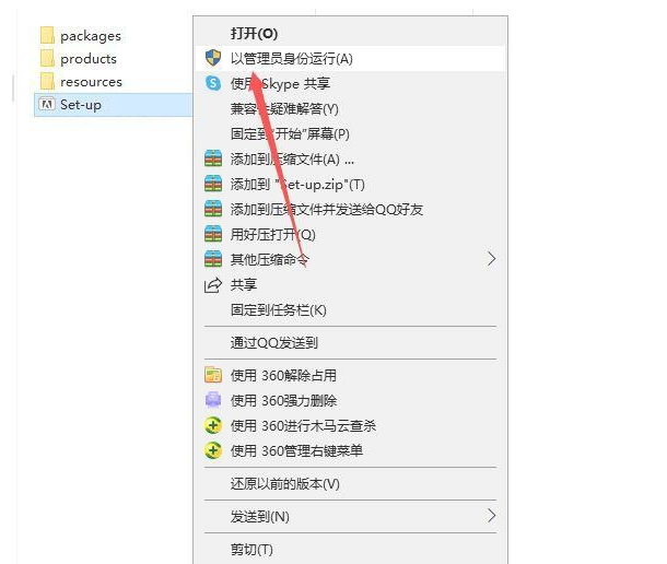 Adobe Experience Design【XD CC Windows】英文破解版安装图文教程、破解注册方法