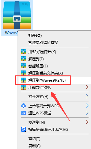 waves 9【音频效果器插件】汉化破解版安装图文教程、破解注册方法