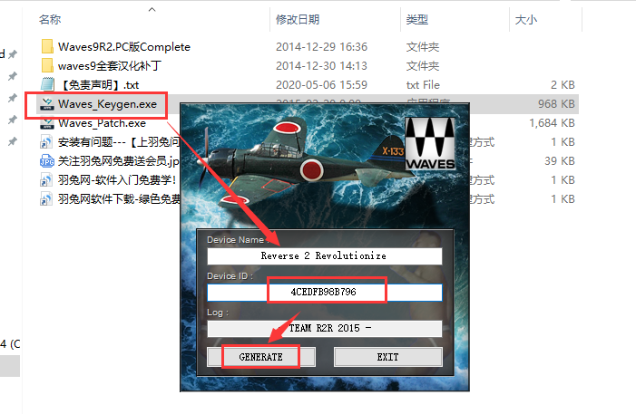 waves 9【音频效果器插件】汉化破解版安装图文教程、破解注册方法