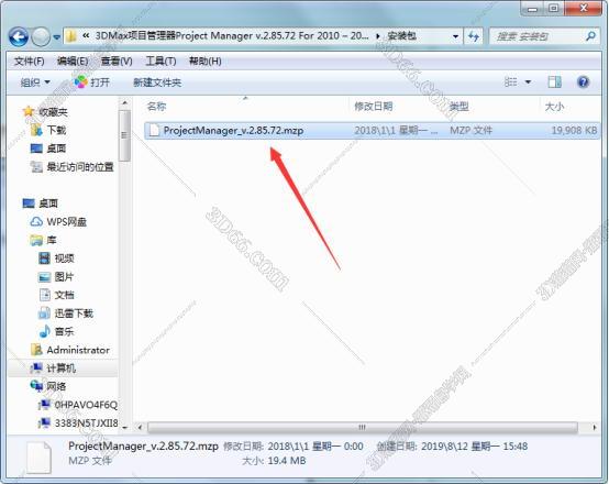 3dmax自动找路径插件下载