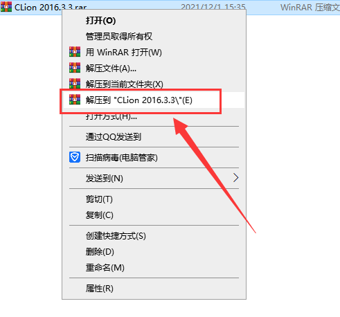 CLion 2016.3.3【开发C及C++的跨平台IDE】英文破解版安装图文教程、破解注册方法