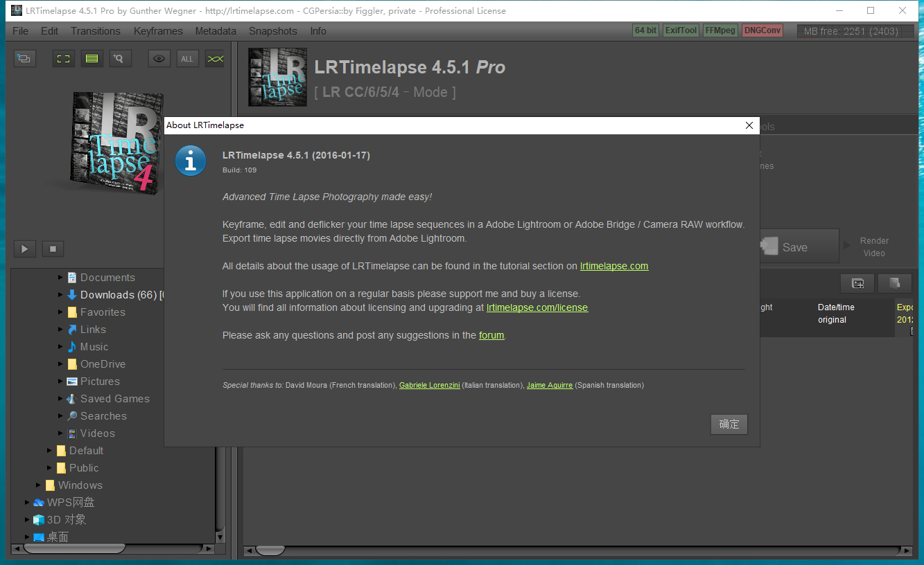 LRTimelapse v4.5.1【延时摄影制作软件】英文破解版安装图文教程、破解注册方法