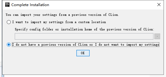 CLion 2016.3.3【附破解补丁】特别破解版安装图文教程、破解注册方法