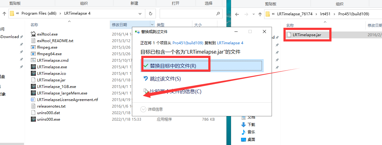 LRTimelapse v4.5.1【附安装破解教程+破解补丁】官方免费激活版安装图文教程、破解注册方法