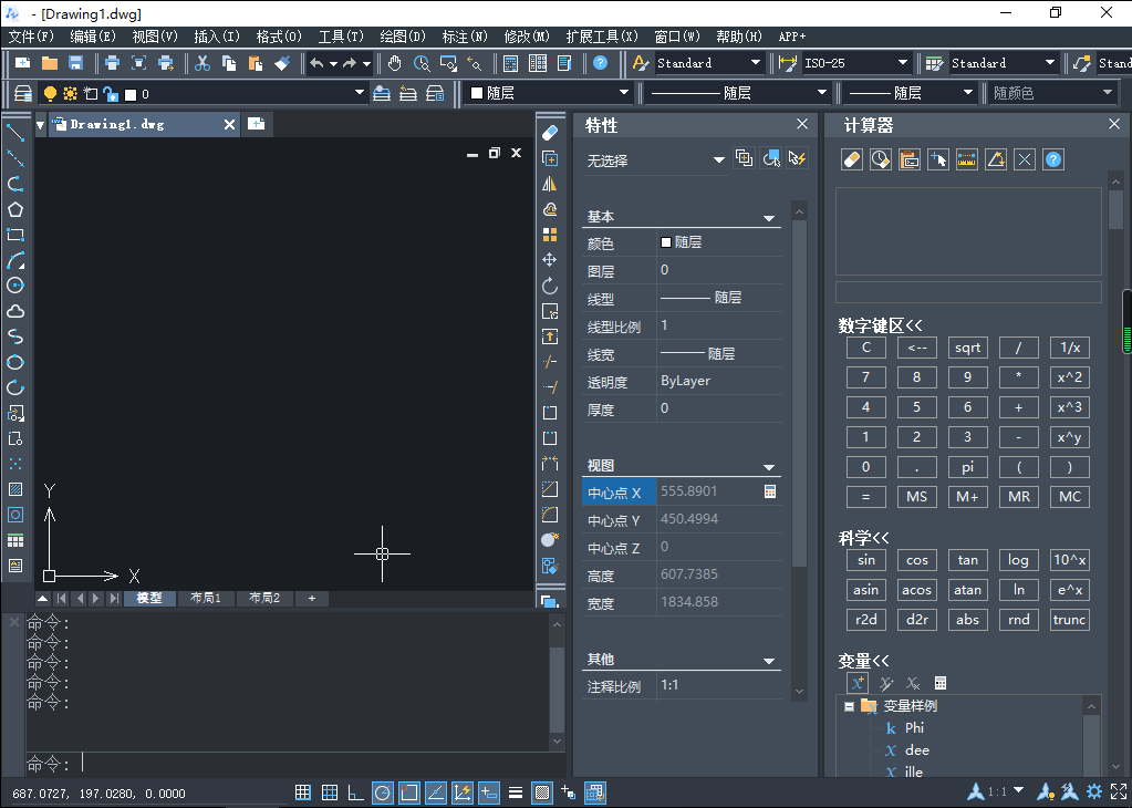 中望CAD2021绿色版【中望CAD2021】完美破解版安装图文教程、破解注册方法