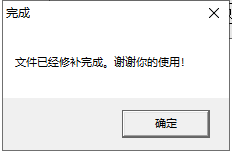 速达3000xp v6.1【企业财务管理软件】单机版完美破解版安装图文教程、破解注册方法