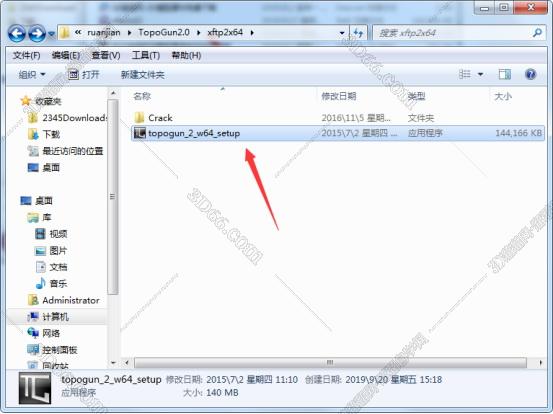 topogun 软件下载