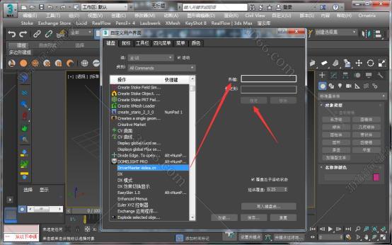 3dmax导入插件下载圆方