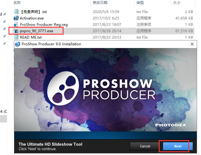 proshow producer v9【附安装破解教程】英文破解版安装图文教程、破解注册方法