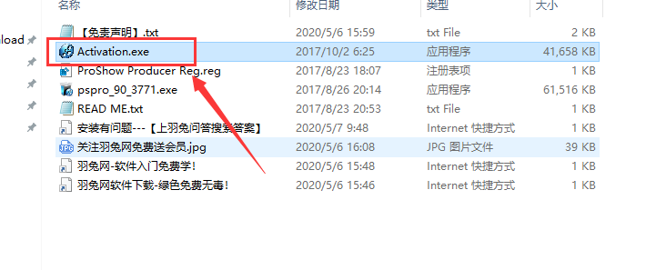 proshow producer v9【附安装破解教程】英文破解版安装图文教程、破解注册方法