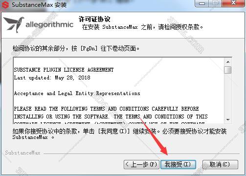 3dmax线成面插件下载