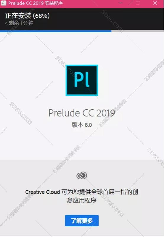 adobe prelude绿色版