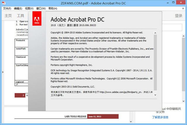 adobe acrobat reader 下载完全版