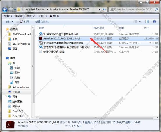 adobe+acrobat+reader官方下载