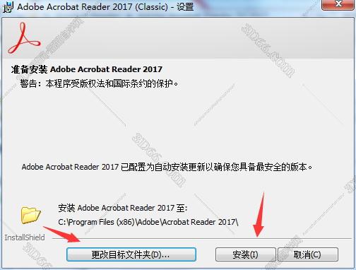 acrobat reader免费下载