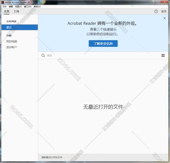 acrobat reader pro 下载地址