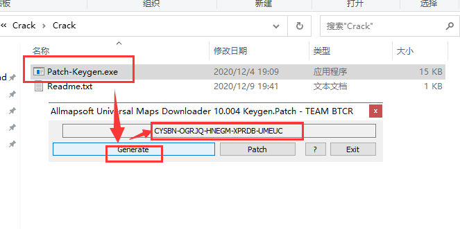 Universal Maps Downloader v10.004【地图下载类软件】免费破解版安装图文教程、破解注册方法