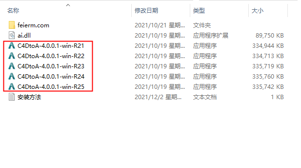 C4D阿诺德渲染器插件：Solid Angle Cinema 4D To Arnold v4.0.0.1 免费下载安装图文教程、破解注册方法