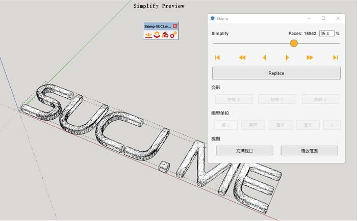 sketchup2014中文插件下载