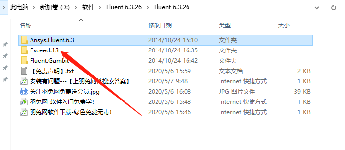 Fluent 6.3.26【流体力学专业软件】免费破解版安装图文教程、破解注册方法