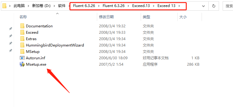 Fluent 6.3.26【流体力学专业软件】免费破解版安装图文教程、破解注册方法