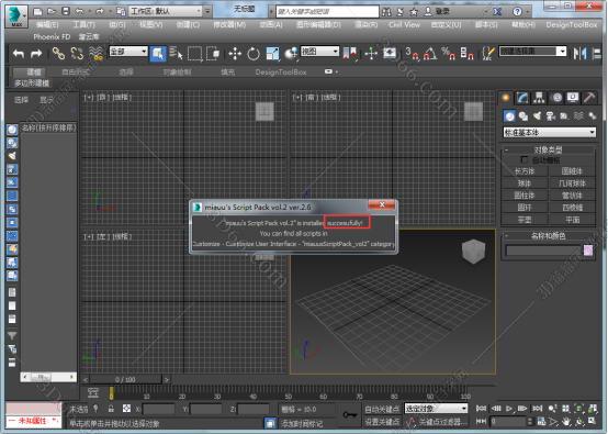 3dmax清除垃圾脚本下载