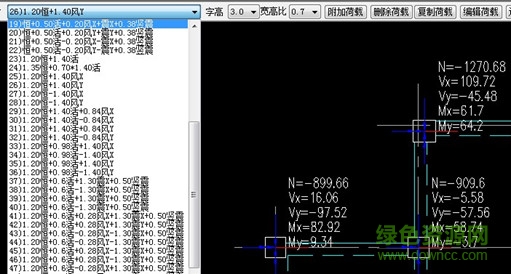 探索者tssd2016破解版